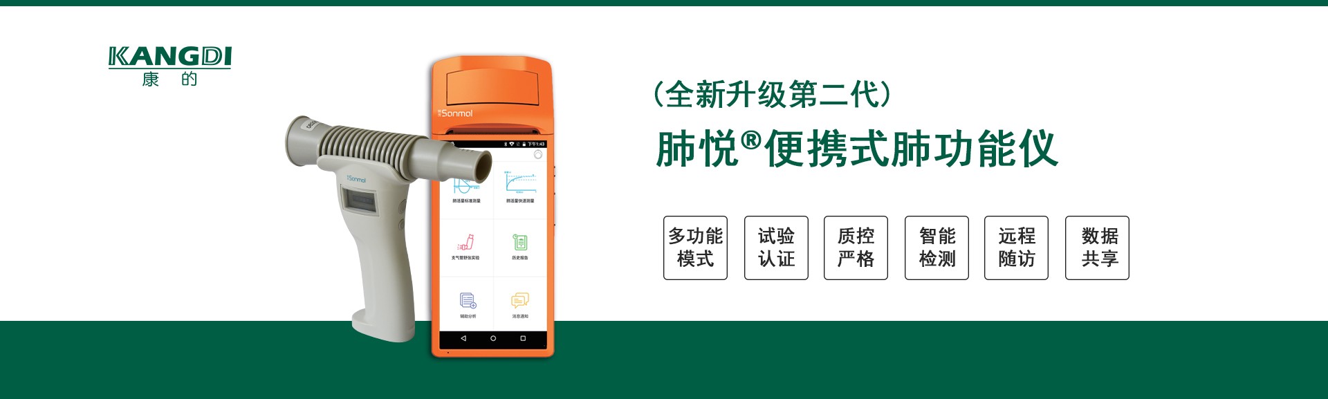 米兰体育网页版登入